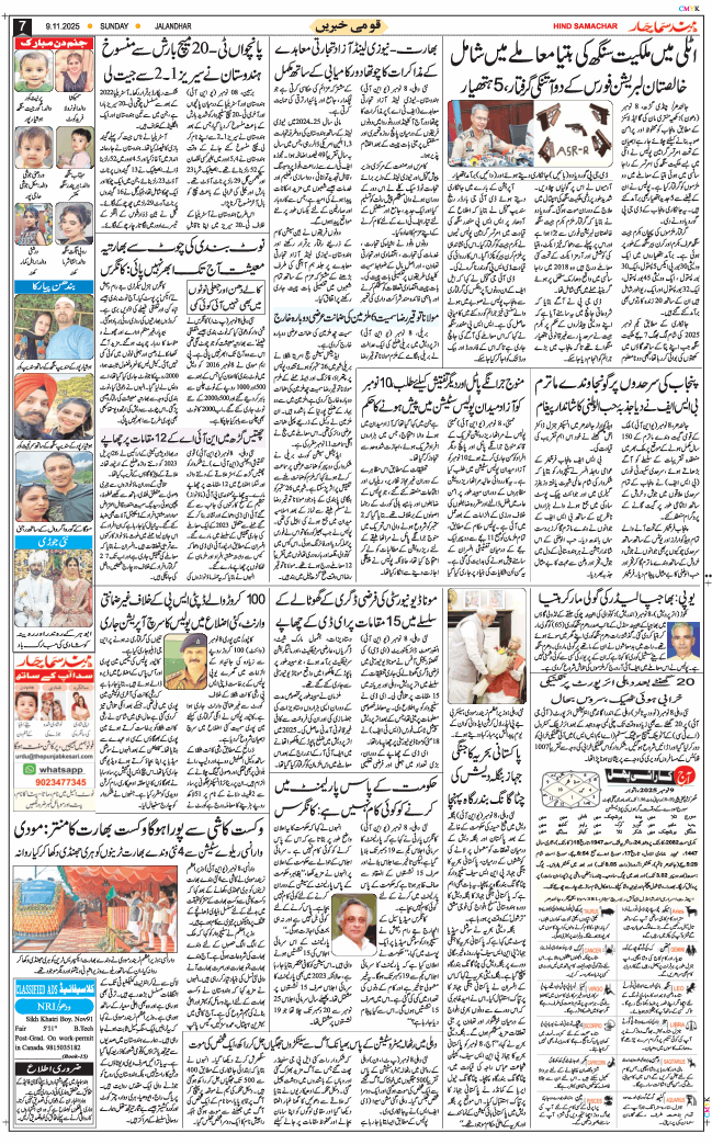 Main Edition 2025-11-09