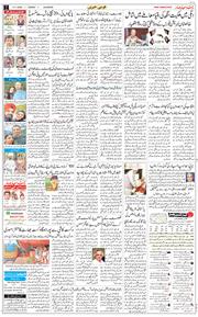 Main Edition 2025-11-09