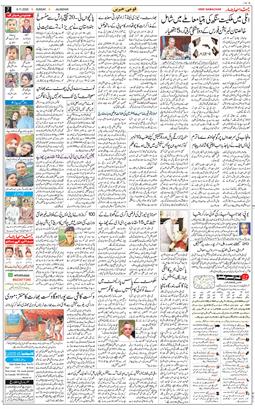 Main Edition 2025-11-09