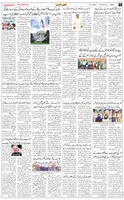 Jammu 2025-11-12