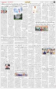 Main Edition 2025-11-12