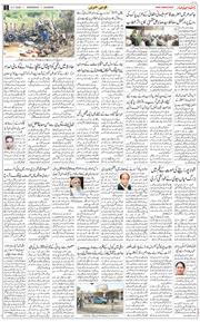 Main Edition 2025-11-12