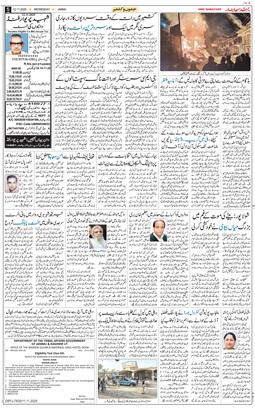 Jammu 2025-11-12