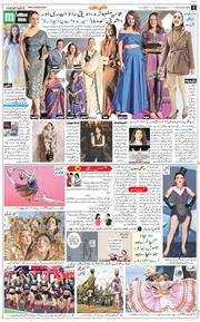 Chandigarh 2025-11-12