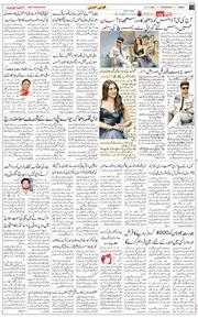 Jammu 2025-11-12