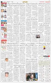 Jammu 2025-11-12