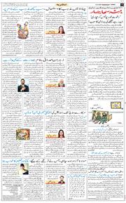 Jammu 2025-11-12