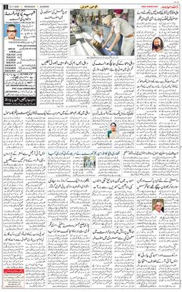 Main Edition 2025-11-12