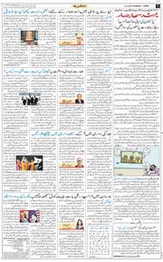 Jammu 2025-11-13