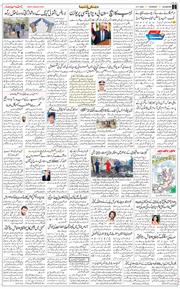 Main Edition 2025-11-13