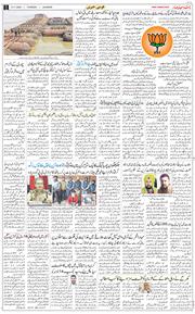 Main Edition 2025-11-13