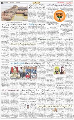 Main Edition 2025-11-13