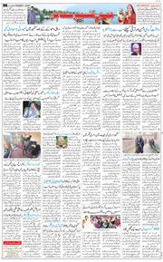 Jammu 2025-11-13