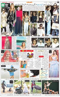 Jammu 2025-11-13