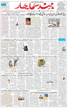 Main Edition 2025-11-13