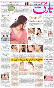 Main Edition 2025-11-13