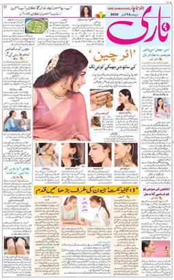 Main Edition 2025-11-13