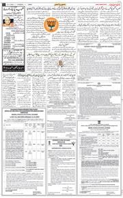 Jammu 2025-11-13