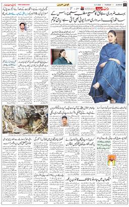Main Edition 2025-11-13