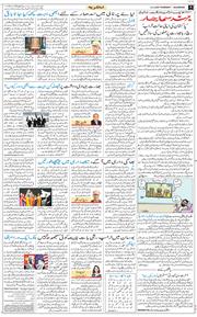 Main Edition 2025-11-13