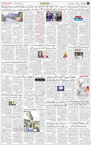 Main Edition 2025-11-14