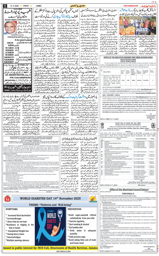 Jammu 2025-11-14