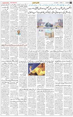 Main Edition 2025-11-14