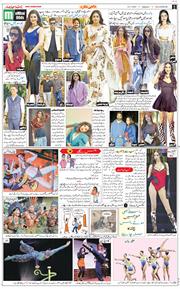 Main Edition 2025-11-14