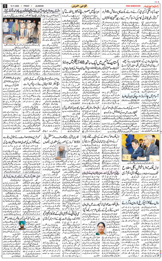Main Edition 2025-11-14