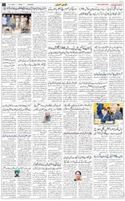 Main Edition 2025-11-14