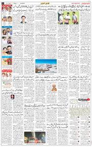 Main Edition 2025-11-14