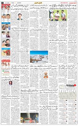 Main Edition 2025-11-14