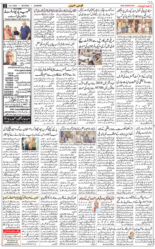 Main Edition 2025-11-15