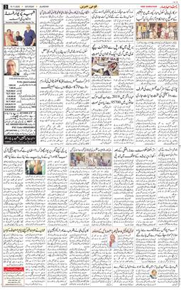 Main Edition 2025-11-15