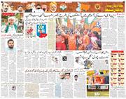 Main Edition 2025-11-15