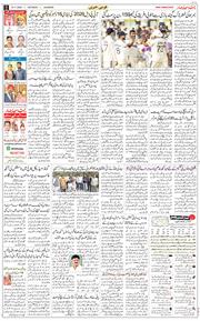 Main Edition 2025-11-15