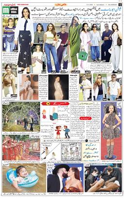 Main Edition 2025-11-15