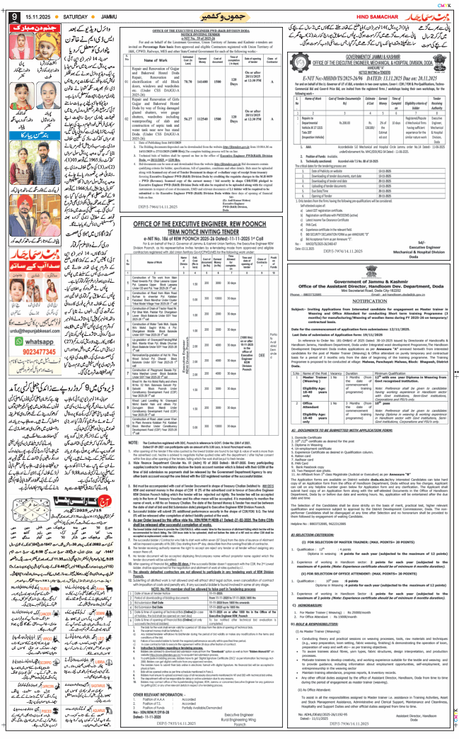 Jammu 2025-11-15