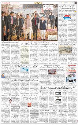 Main Edition 2025-11-15