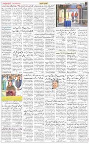 Main Edition 2025-11-15