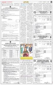 Jammu 2025-11-15