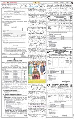 Jammu 2025-11-15