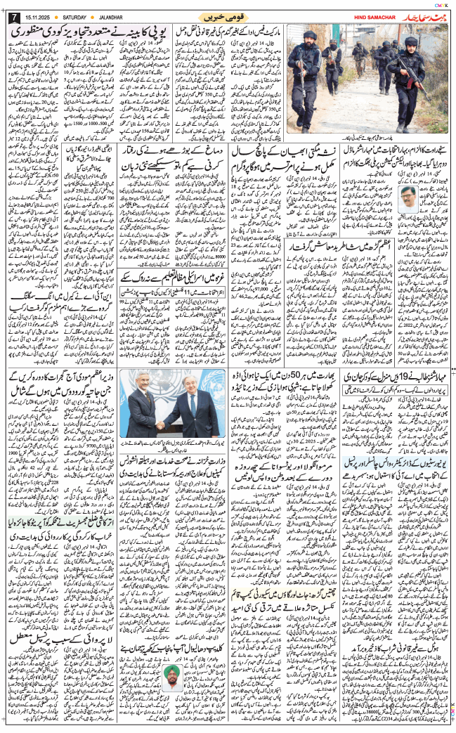 Main Edition 2025-11-15