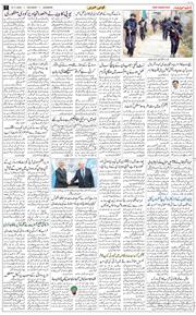 Main Edition 2025-11-15