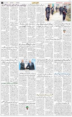 Main Edition 2025-11-15