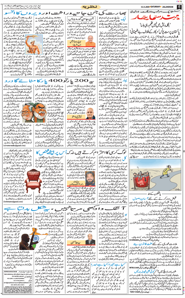 Main Edition 2025-11-15