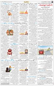 Main Edition 2025-11-15