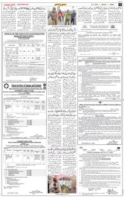 Jammu 2025-11-16