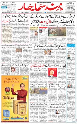 Main Edition 2025-11-16