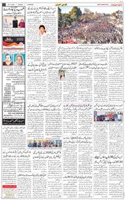 Main Edition 2025-11-16